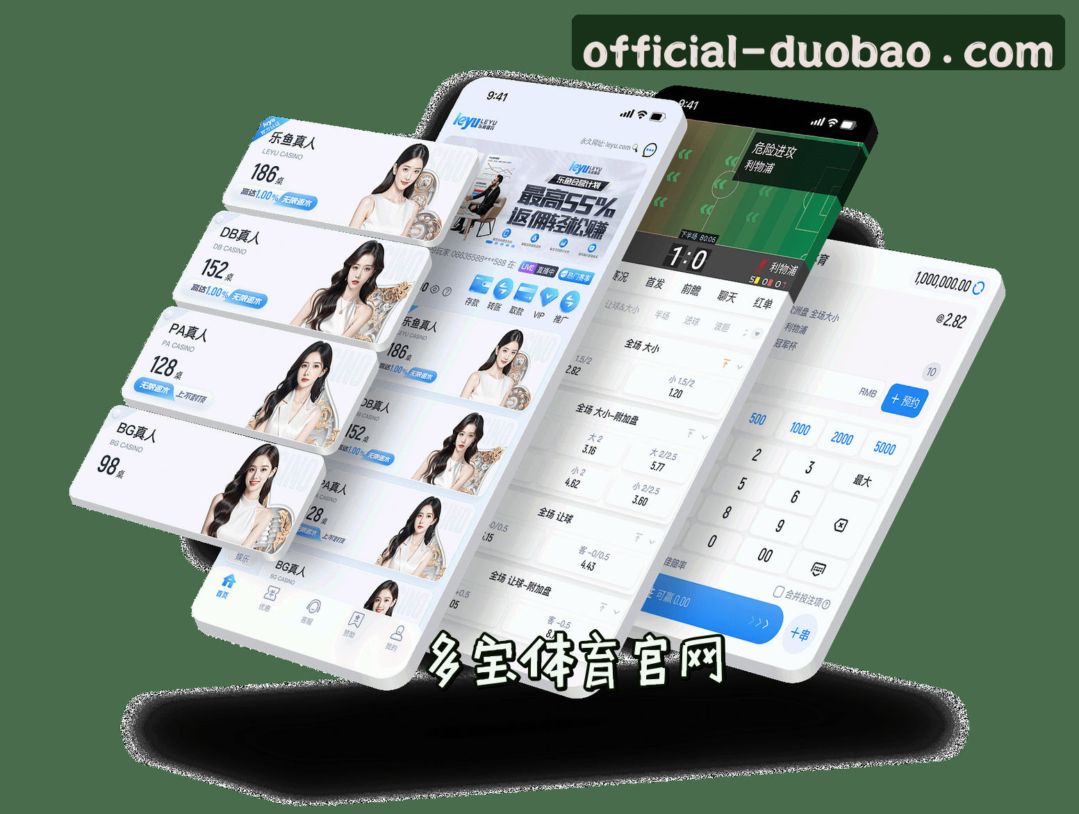 关于我们信息