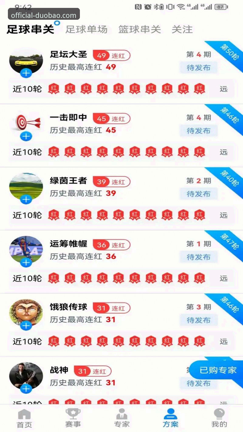 新手必看：多宝体育官网直达入口寻找心得，轻松注册开启互动体验